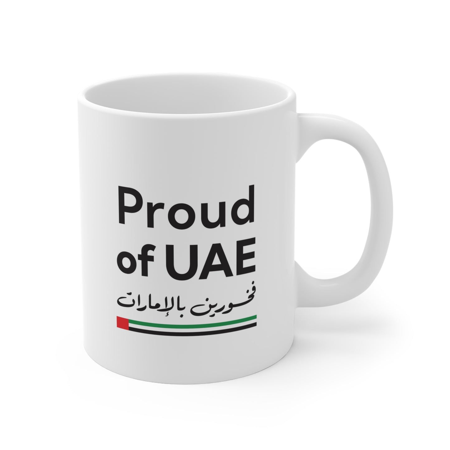 Proud of UAE National Day 55 Mug | Ceramic Coffee Mug | UAE Gift